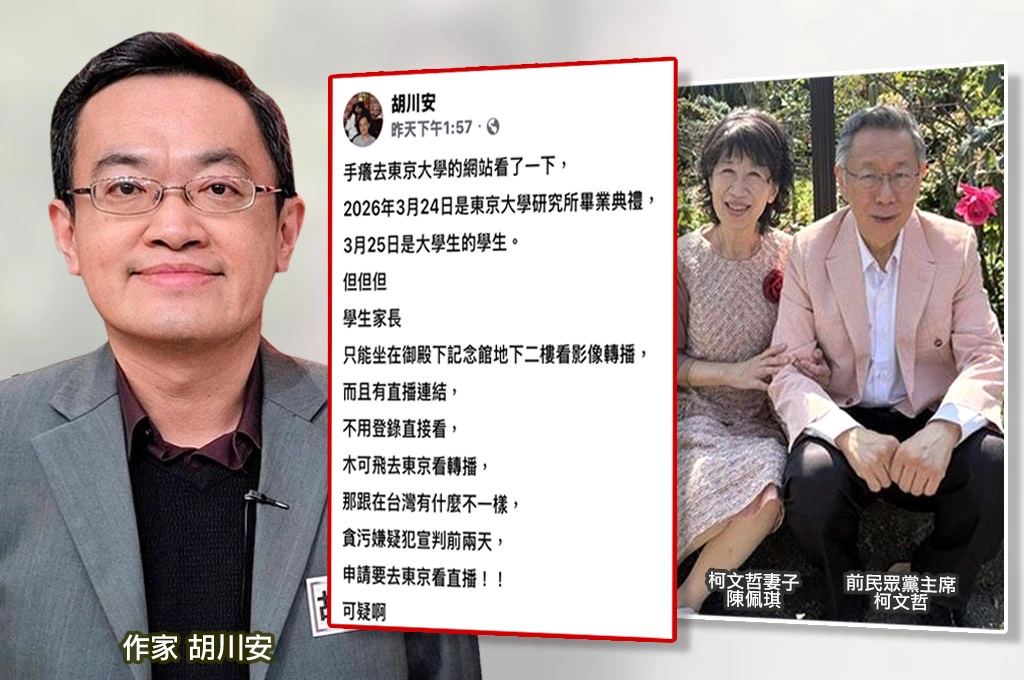 柯文哲想去日本引撻伐…胡川安揭「家長在現場也只能看轉播」：跟在台灣看有什麼不一樣