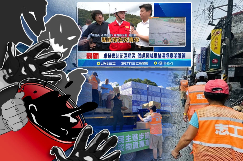 【脫穎而出】花蓮堰塞湖悲劇:比黑泥更可怕的,是人心被操弄的潰堤