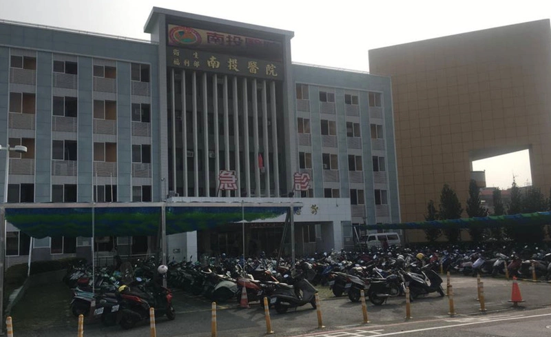 73歲婦誤食農藥　南投醫院成功救回一命