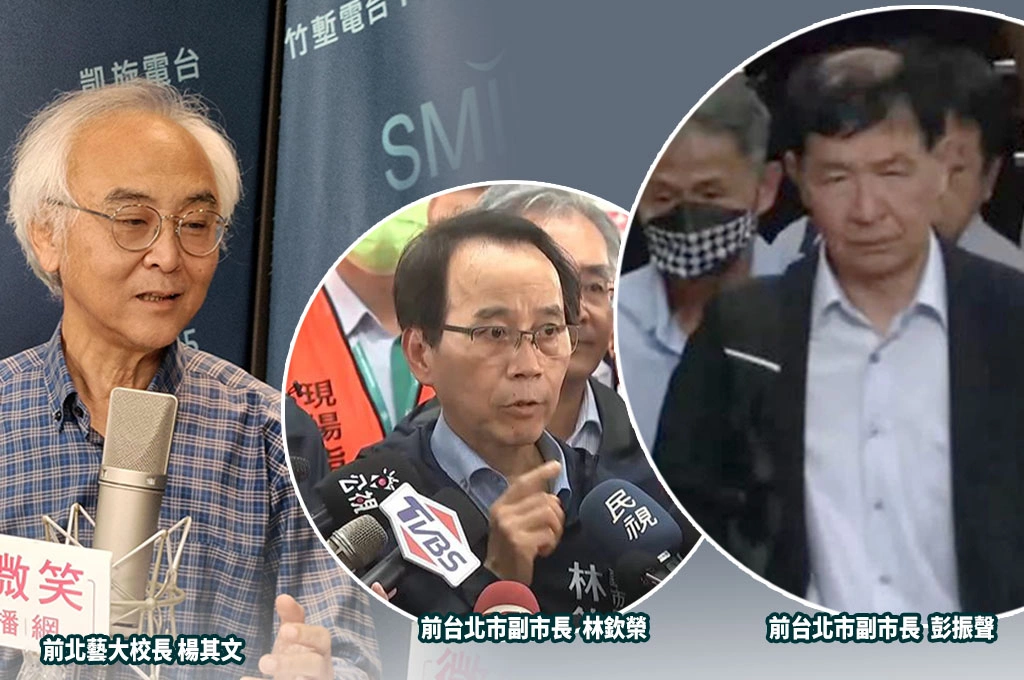 彭振聲當年仗勢欺人洗臉北藝大？前校長楊其文踢爆開會下馬威、無理謾罵：反觀林欽榮態度客氣...「正邪兩方，看官一看就知」