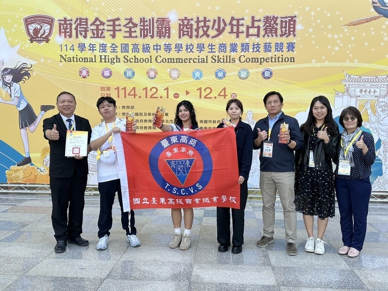 全國技藝競賽　東商2學生獲金手獎可保送國立科大