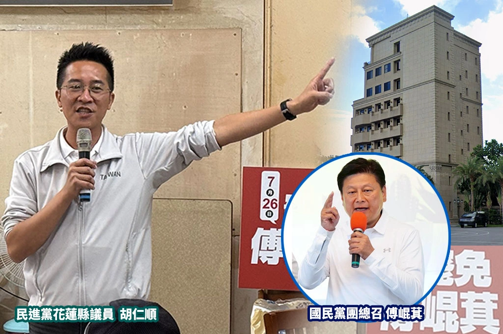 《放. 獨家》大罷免前工會人士至「九五至尊」會傅崐萁「滿滿伴手禮出來」...花檢要查了！胡仁順秀調查站通知書：把鬼送給閻羅王