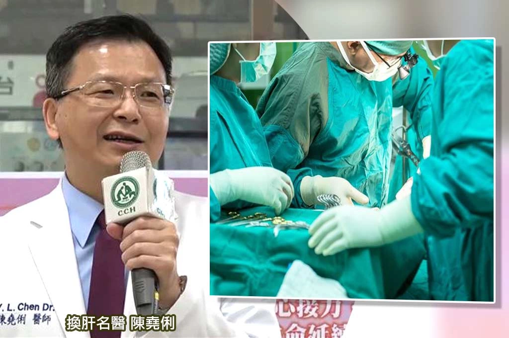 首例非法器官仲介遭廢照!換肝名醫陳堯俐仲介病患赴中移植 衛福部:嚴重違反醫學倫理