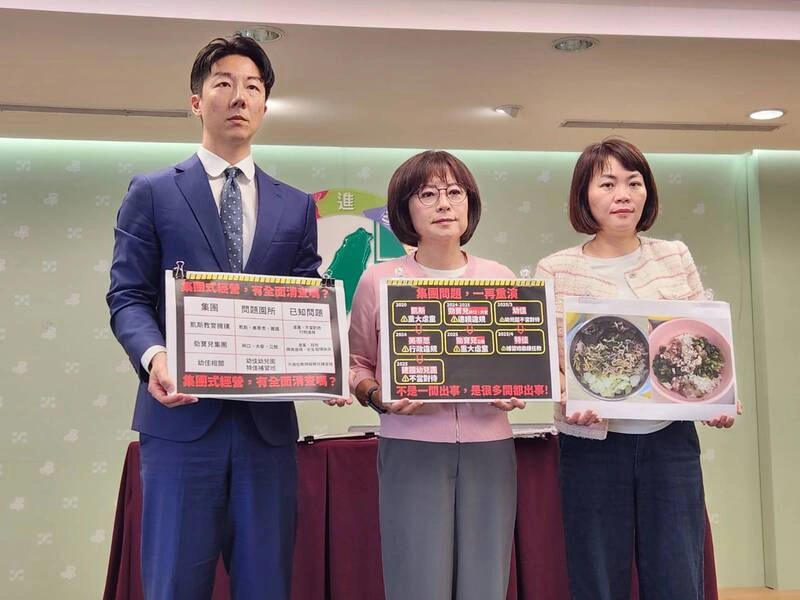 綠指教保機構監管失靈　北市府：依法究辦從嚴裁處