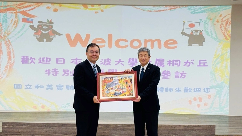 特殊教育國際交流　和美實校與日本桐加丘續約