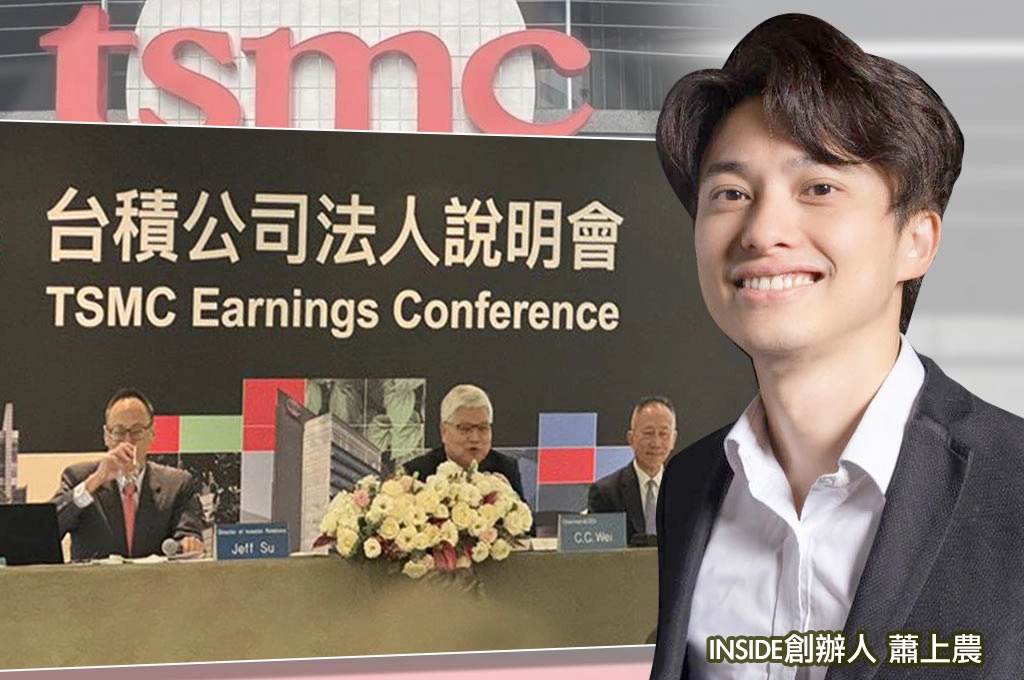 台積電法說會宣布逾500億美元投資支出...蕭上農提馬斯克、奧特曼喊亟需晶片：台積電保守預測通常達成