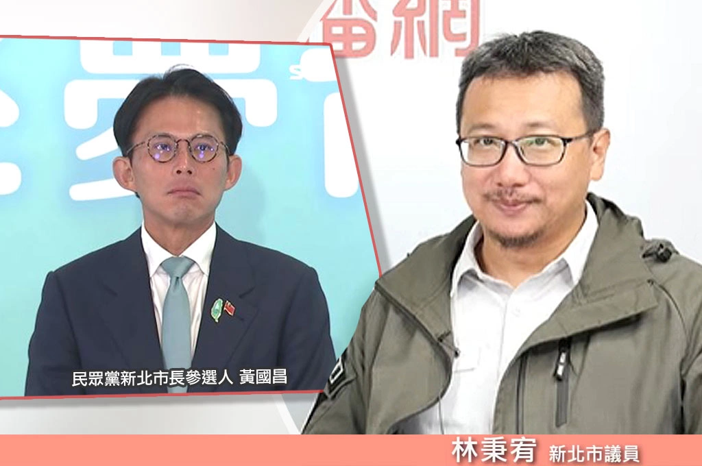 蘇巧慧爭取國影二期留新莊、黃國昌稱「政治收割」？林秉宥酸「從頭到尾沒搞清楚狀況」：對地方不熟