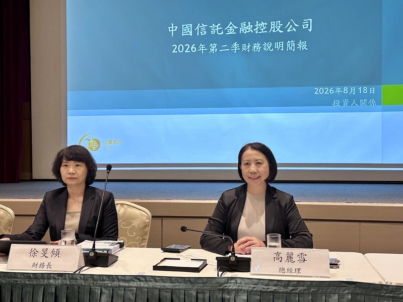 中信金：淨值上半年增近60%　股利配發率維持6成