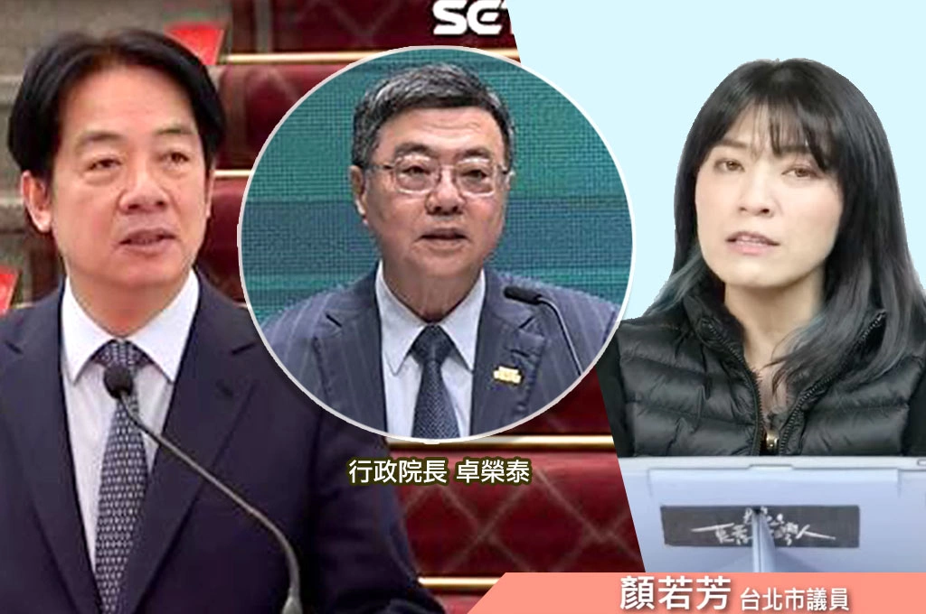 《財劃法》「不副署」、顏若芳喊話：「要用最簡單的方式」讓民眾了解政府在做什麼」