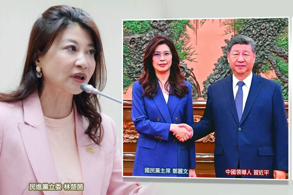 轟鄭麗文拿民主經費參拜中共獨裁者！林楚茵：鄭習會憑什麼要人民納稅錢買單？