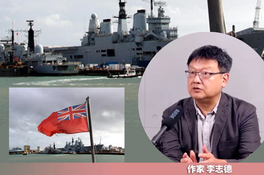 英國為何願意幫台灣?《海鯤破浪》揭海鯤艦背後最關鍵的國際拼圖