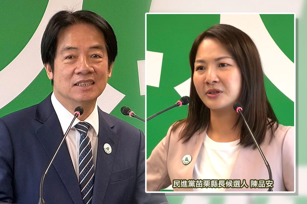 賴清德提名她選苗栗縣長「因一場運動根留苗栗、連喜宴都在這！」陳品安曝突圍策略：我每晚都覺得自己會贏
