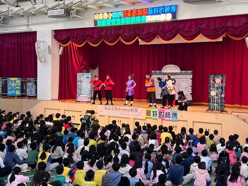 彩虹愛家音樂劇高雄校園巡演　終場河堤國小登場