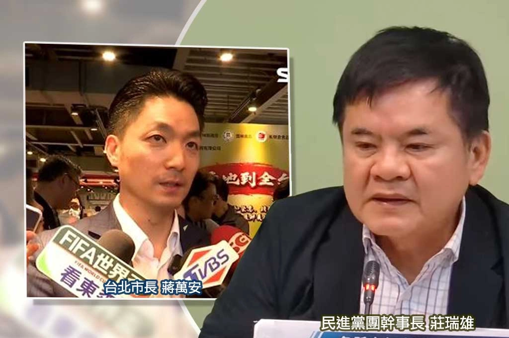 蔣萬安不談市政講廢監院...莊瑞雄酸「黨內諸侯出國就蠢蠢欲動」：墊高自己身份為「準總統候選人」