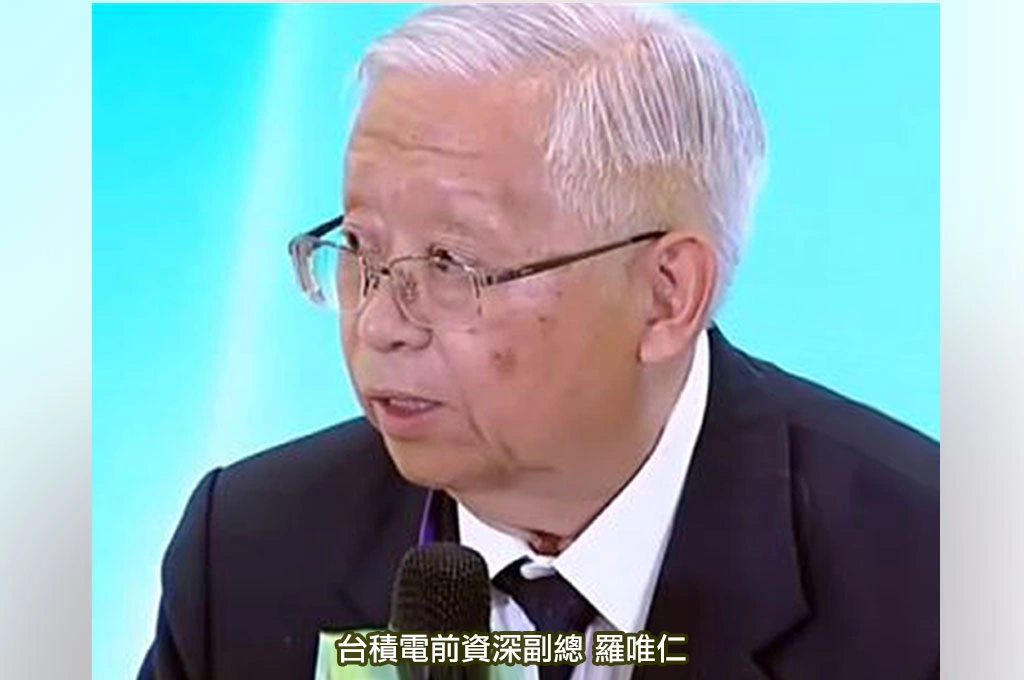 羅唯仁跳槽英特爾台積電開告!陸行之痛批「大叛徒」恐被切割...經濟部:請工研院研議是否撤回院士資格