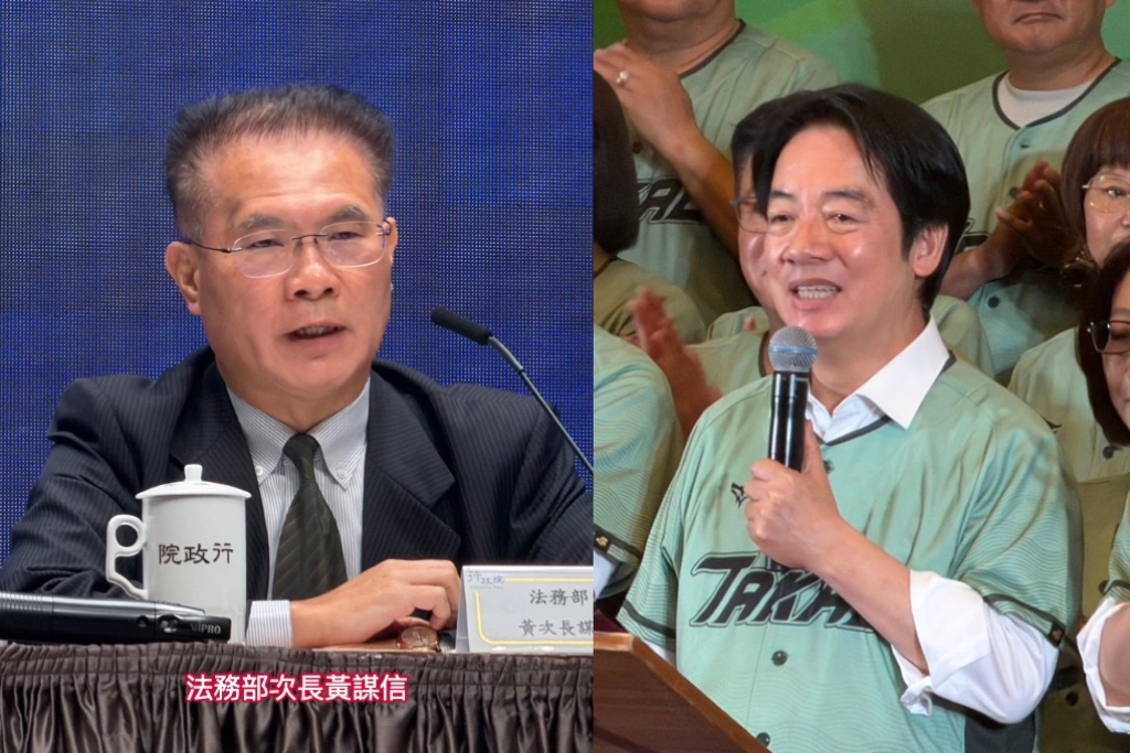 賴清德示警選前中共「假訊息」影響選舉!法務部:最高檢六月已提前部署因應