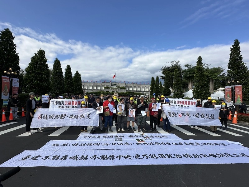 花蓮堰塞湖災民要求編重建專款（1）