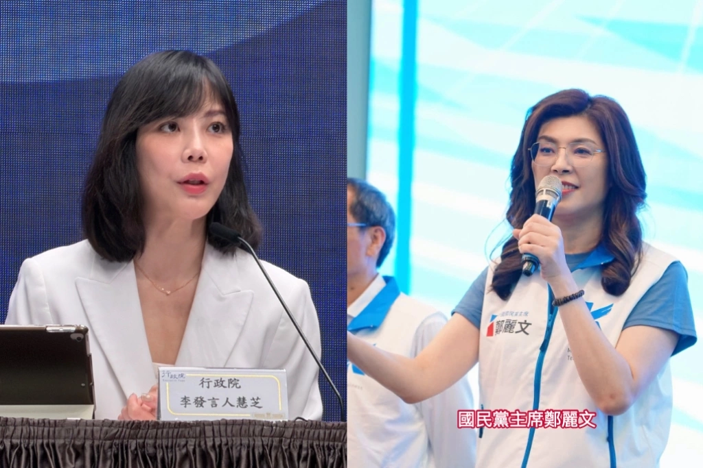 鄭麗文稱「台灣不是國家」？政院：「我們的國家」中華民國台灣和中華人民共和國互不隸屬是客觀現狀
