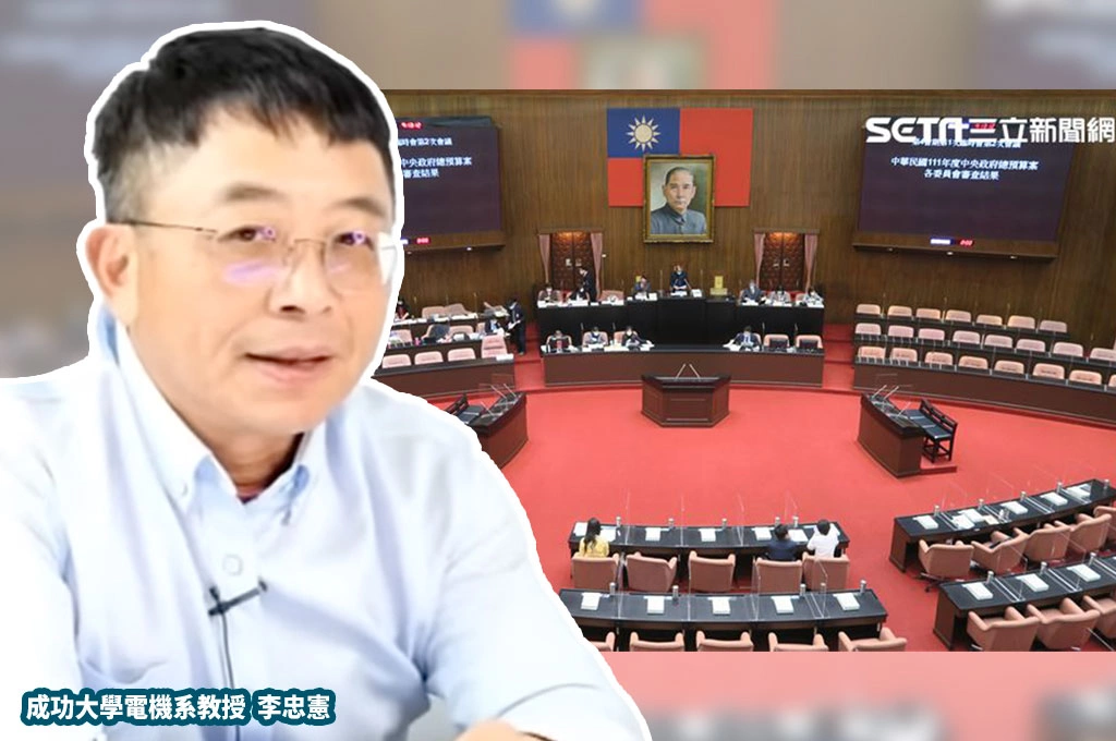 指「2026、2028民進黨完了，台灣也完了」！李忠憲喊話：在必然崩壞中「仍然選擇清醒」 ...引歌德金句：在限制中找到自由、在困難中發現力量