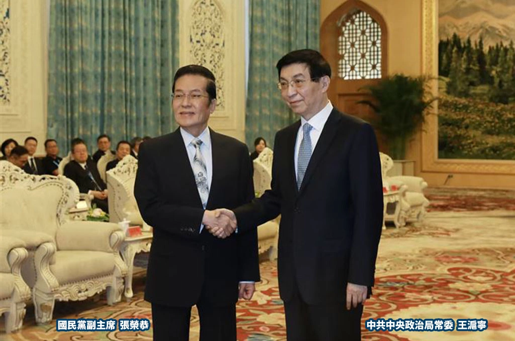 國民黨赴北京見王滬寧 張榮恭:兩岸人民都是中國人、是一家人、非國與國關係