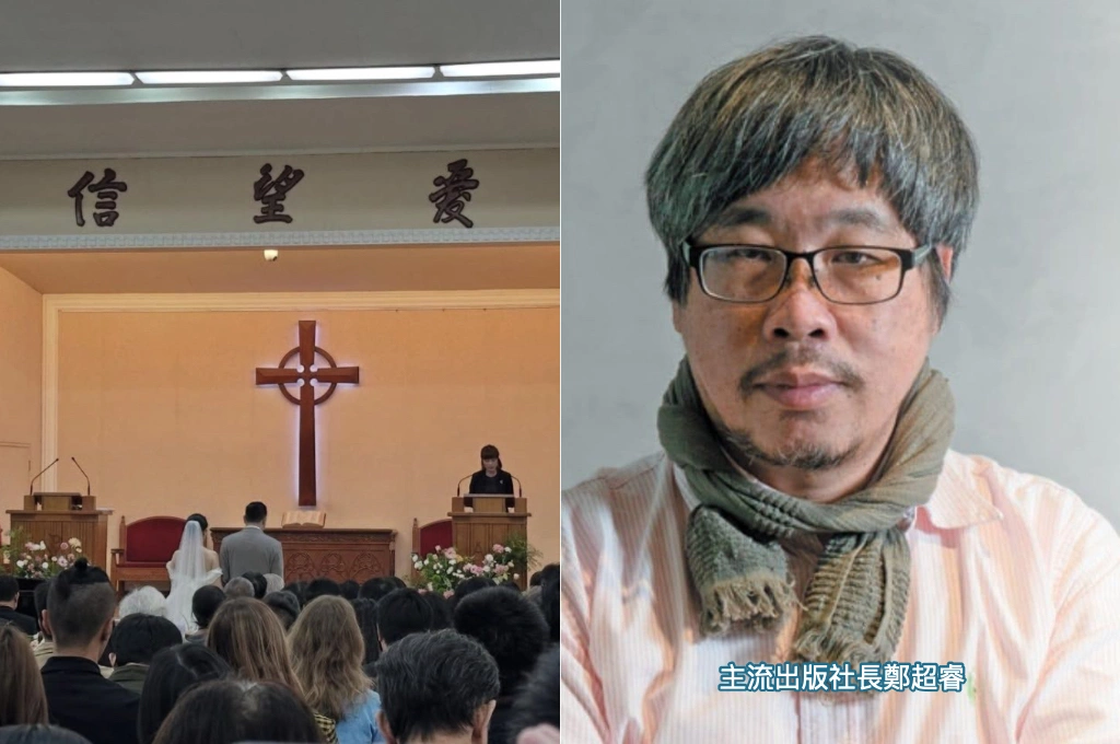 李問與女友「交往7年」終成眷屬！鄭超睿回憶與2人淵源：不自覺陪他們走過愛情逐漸成熟的歲月「心中滿是感動」！