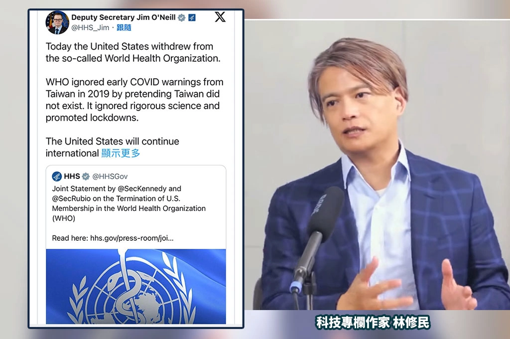 世衛專家駁台灣曾發出疫情警告...林修民酸「內部腐敗」:美國退群後,台灣也沒必要參與了