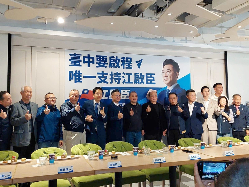 藍營中市長初選民調將登場　前縣市長出面挺江啟臣