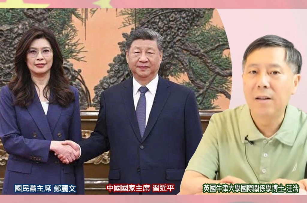 鄭麗文想把台商困境甩鍋民進黨…汪浩痛批「無知」：中國體制性崩壞才是根源