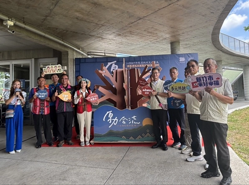 新竹市原住民族文化展開幕　推廣傳承與多元交流