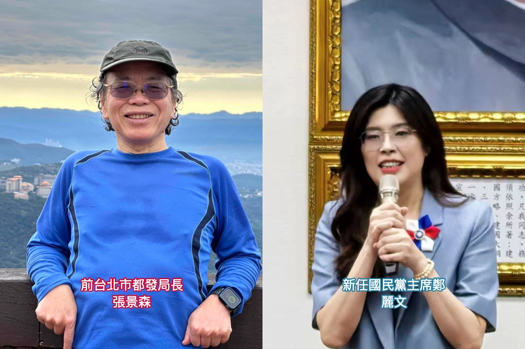 進入大對抗時代！張景森四點分析鄭麗文當選國民黨主席：民進黨執政挑戰將更嚴峻「2028是價值體系對決」