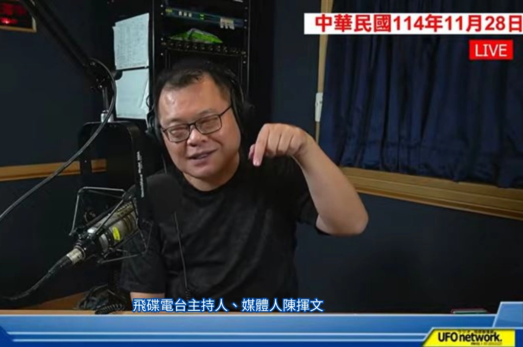 19年主持時段被新聞節目撤換！陳揮文證實「被告知」做到月底...外傳突發人事與批鄭麗文有關