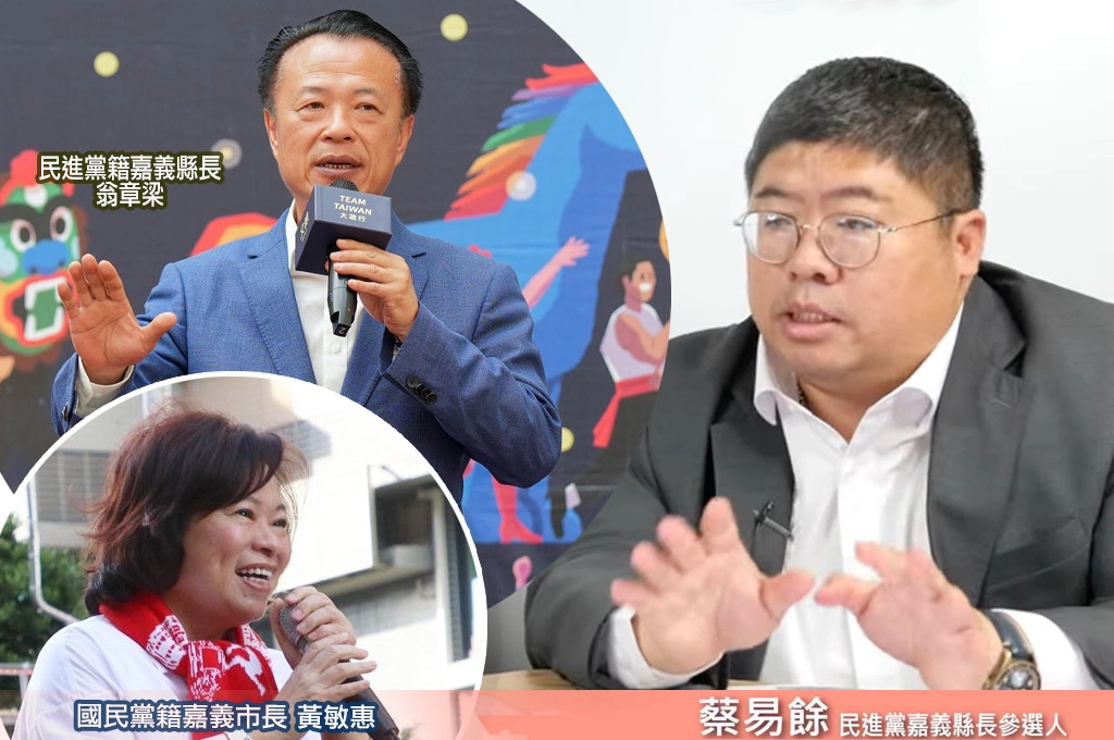 2026嘉義縣市立委補選派誰？蔡易餘指「有鼓勵翁章梁縣長轉戰立委」他是海線最強、斷言綠不可能禮讓黃敏惠會有候選人