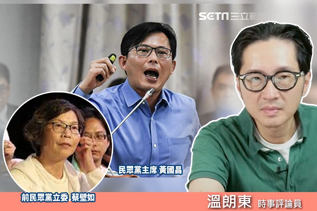 黃國昌養狗仔跟監政治人物「背後有中國資金」?溫朗東指香港也有「凱思國際」:籲國安單位好好調查!質疑2022年黃「利用狗仔」批鬥蔡壁如、除去政敵