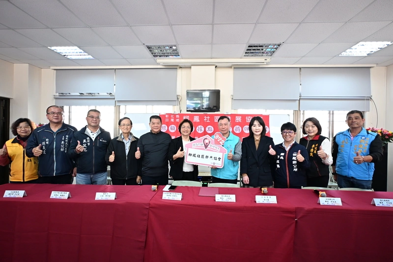 彰化田尾柳鳳社區關懷據點揭牌　鄉內涵蓋率9成