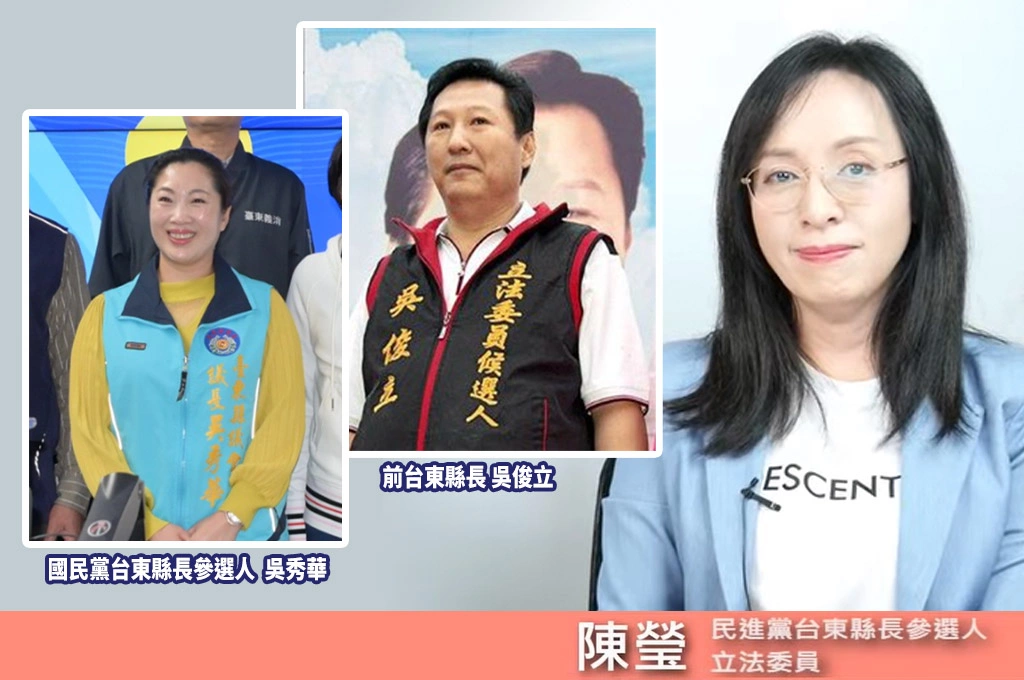 曾遭嘲「花瓶、公主」陳瑩反擊：我知道自己有料！選票成長三倍以上為證...指台東縣長競爭對手「事實上是吳俊立」