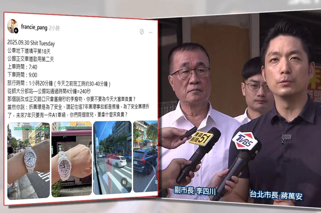 公館正交車道啟用大塞車！網友轟公車通勤時間翻倍「木柵到公館耗1小時20分鐘」：說只會塞幾秒的李四川，要不要負責？