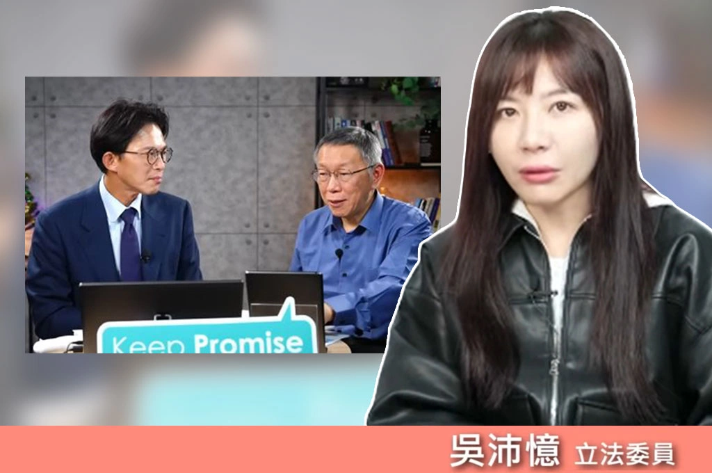 黃國昌卸任立委脫離權力核心…吳沛憶指柯文哲將直接掌控黨團：政治不可能有兩個太陽