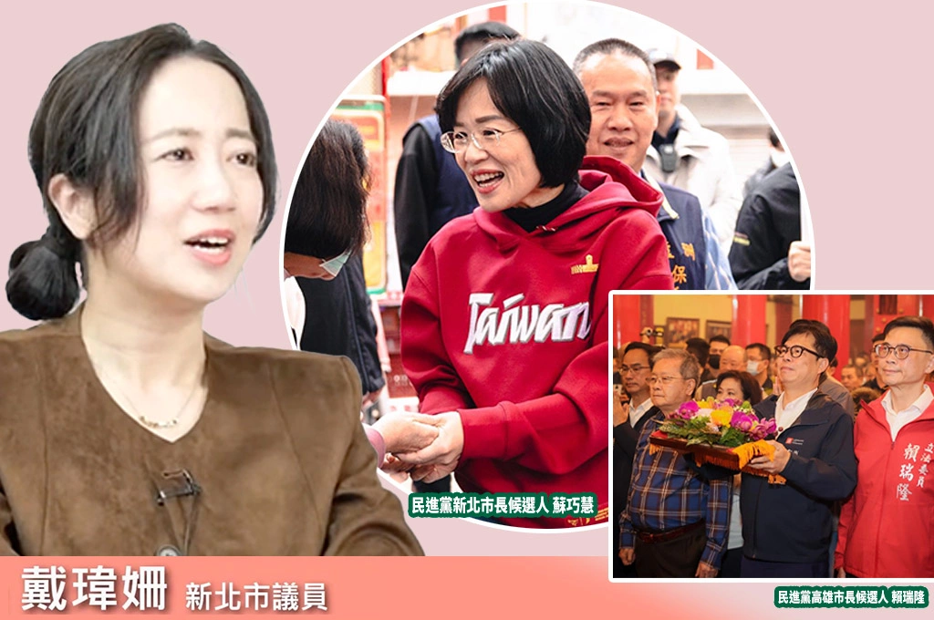 提前起跑與李四川黃金交叉！評蘇巧慧「氣勢長虹、更有自信」...賴瑞隆畏縮在同溫層？戴瑋姍：選戰策略持續調整