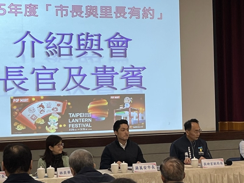 輝達進駐北士科簽約時間　蔣萬安：2/10到2/15間