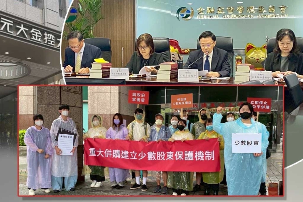 少數股東持續關注！銀行局證實：元大投信併購案已於7/7送件