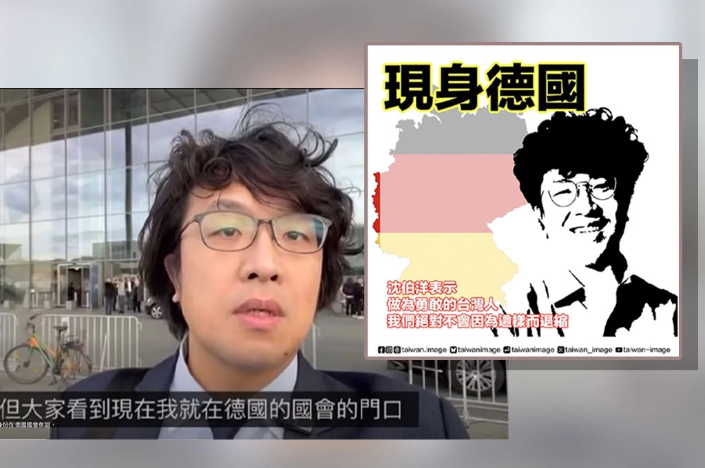 中國放話「全球追捕」沈伯洋...汪浩籲立院全體站出來:我們都是沈伯洋!