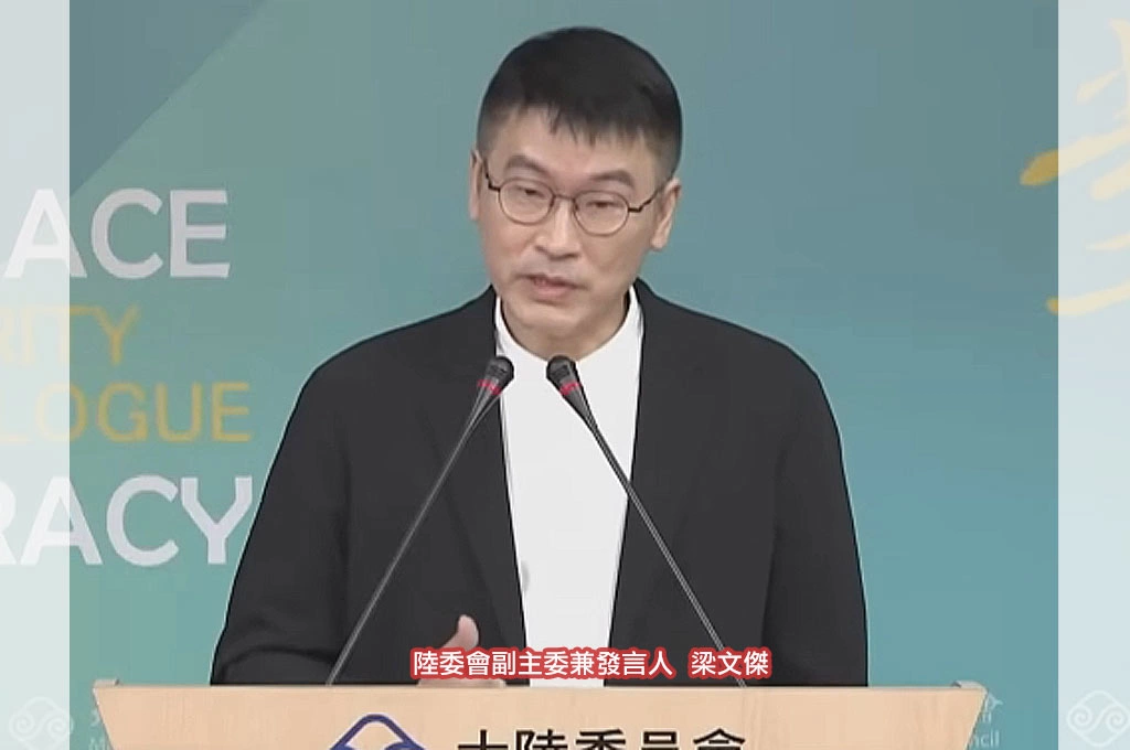 雙城論壇敲定月底訪上海兩日！外界疑受政治影響時間被縮成兩天一夜...梁文傑直言「沒人規定開幾天」：應是北市府的市政考慮