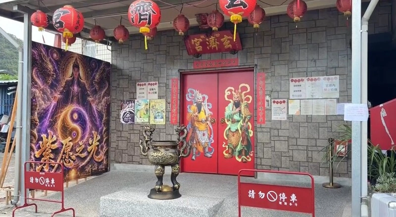 台東玄濟宮遭舉報違建  縣府要求補建照