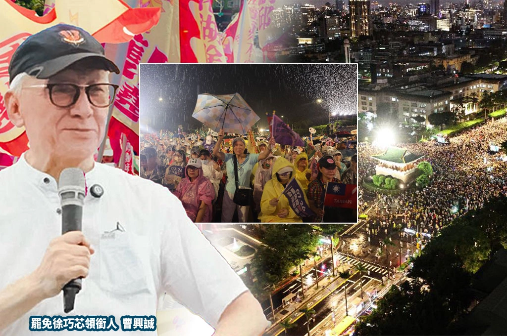 凱道晚會突破10萬人！曹興誠指大罷免是「愛台與賣台對決」：辛苦建立的民主「不能被親共人當地盤」...喊話「把藍委趕走」：群眾要團結，讓台灣變成更穩固、偉大的國家