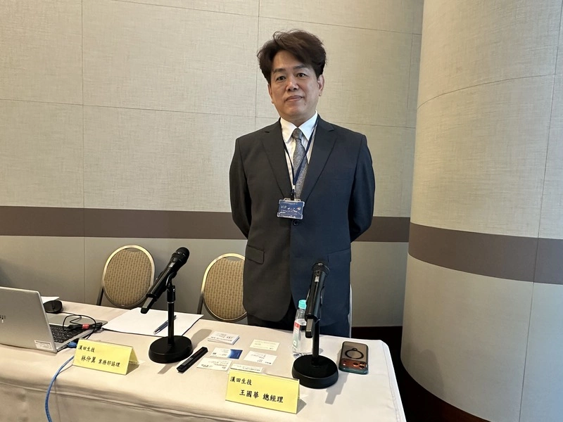 漢田生技看好第4季三大動能推營收成長