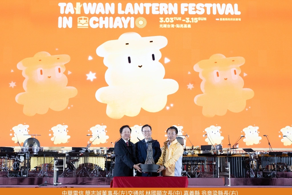 2026嘉義燈會今登場！中華電信捐21公尺主燈　AI體驗＋《動物方城市2》全球獨家拍照區、限量燈籠帶回家 海地星空全面佈局「韌性台灣、永續未來」