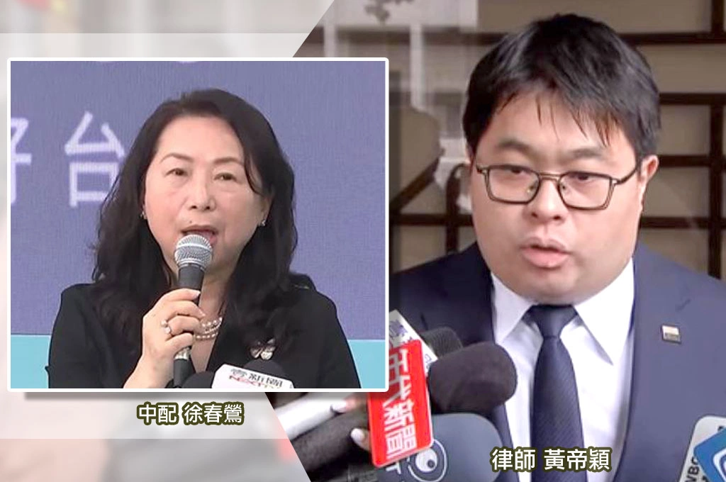 徐春鶯涉銀行法、反滲透法遭起訴...黃帝穎指「地下匯兌最重恐判10年」：民眾黨全體法盲瞎挺！