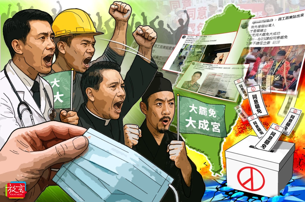 【豁然開朗】拿下口罩的時刻：百工百業走完民主最後一哩路