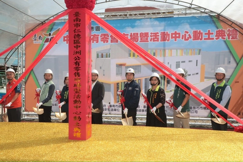 台南仁德中洲公有零售市場重建動土　2樓設活動中心