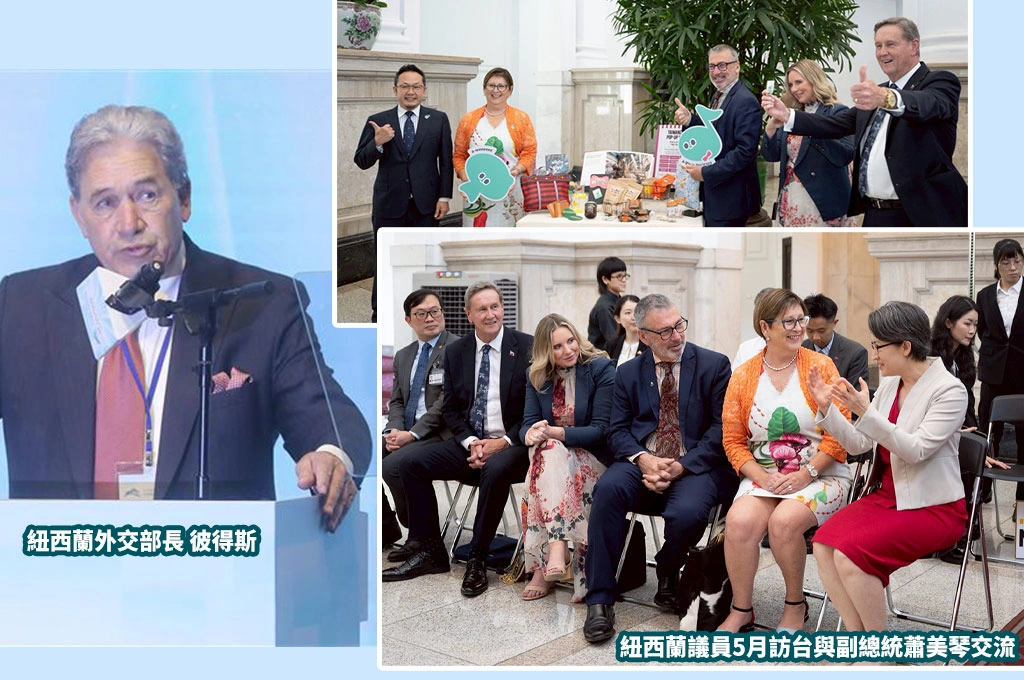 訪台就制裁？中國禁4名紐西蘭議員入境　北京把黑手伸進民主國家國會外交